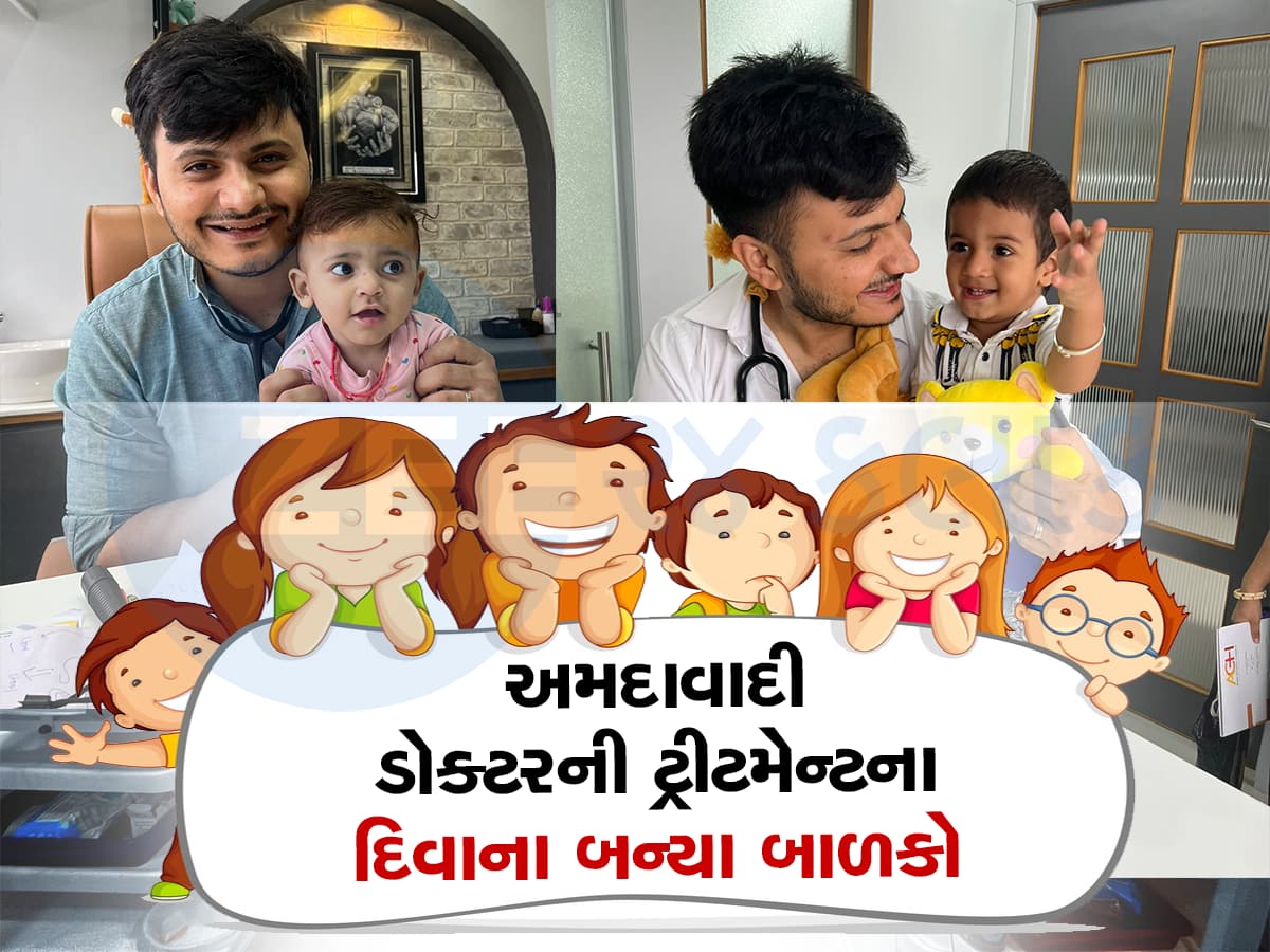 Viral Video: 55 મિલિયન ઇન્ડીયને આ ગુજ્જુ ડોક્ટરનો વીડિયો જોઈ કહ્યું, ''ડોક્ટર હોય તો આવા''