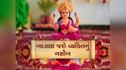 આ 3 વાસ્તુ ટિપ્સ તમને બનાવી દેશે કરોડપતિ,આટલું ધ્યાન રાખશો તો મા લક્ષ્મી થશે પ્રસન્ન