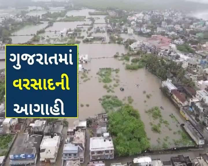 Gujarat Flood Situation In Saurastra 8 Died Latest Weather Update