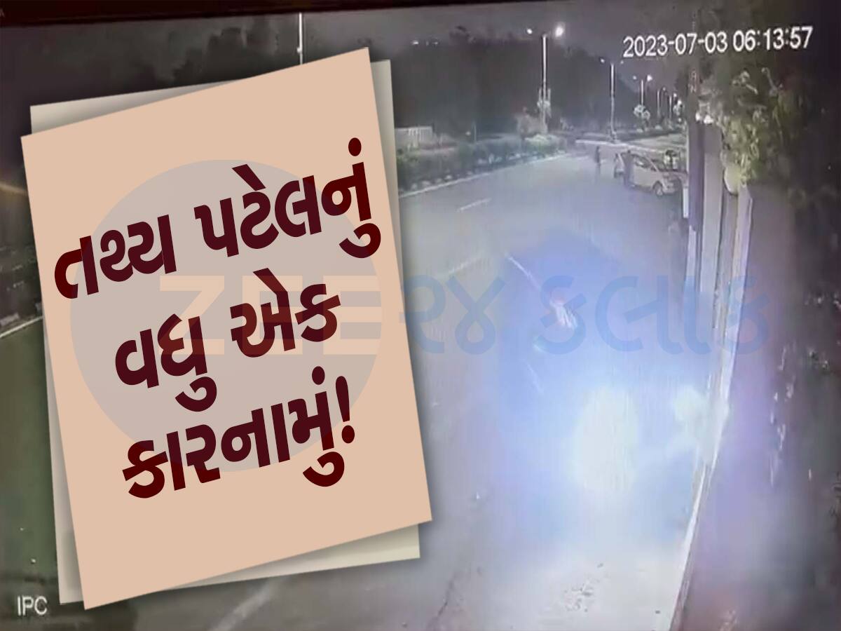 થાર અને તથ્ય પટેલનું જૂનું કનેક્શન...! વધુ એક VIDEO જોશો તો કહેશો એ દિવસે પકડાયો હોય તો આજે 10 યુવાનો જીવતા હોત...!