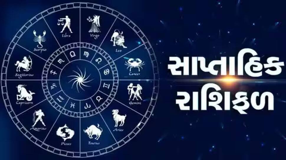 Horoscope 24 July