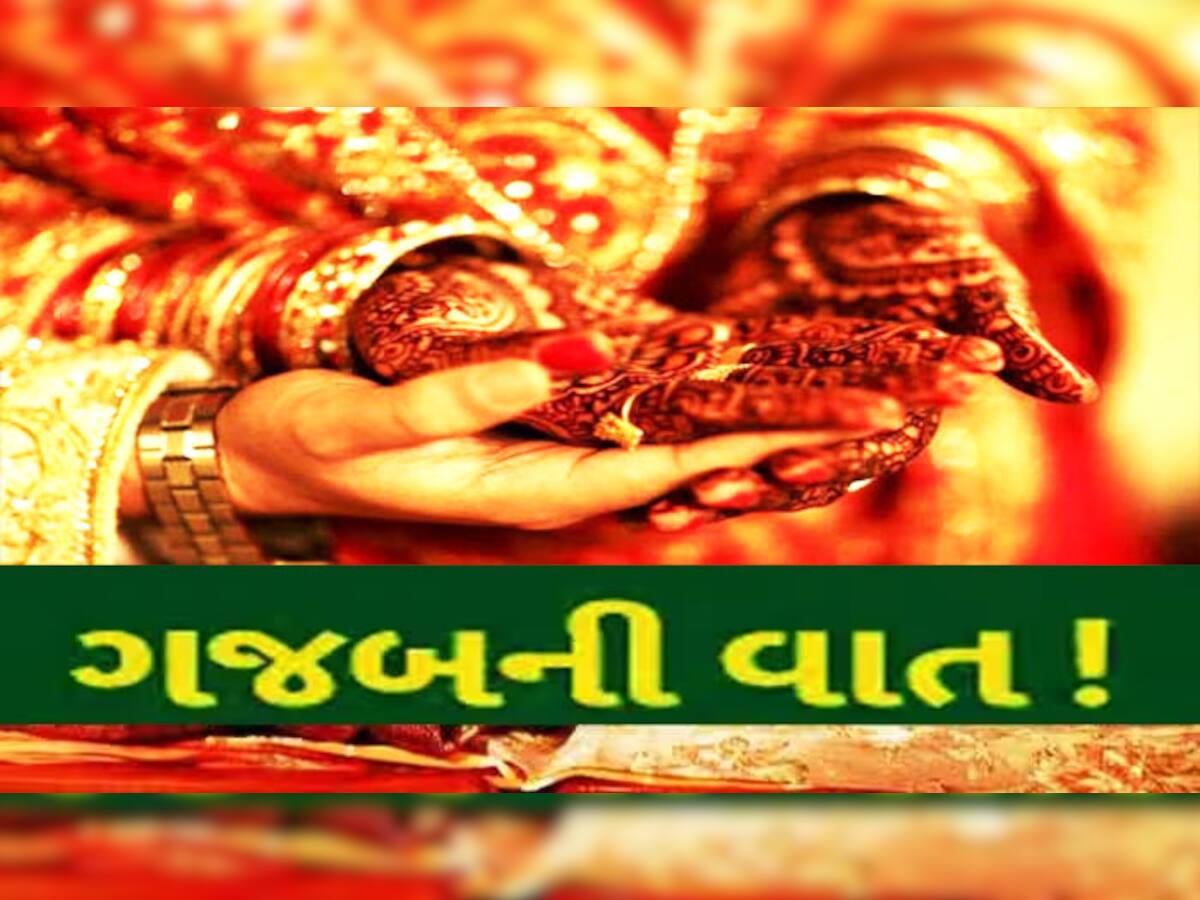 કયા દેશના પુરુષે ફરજિયાત કરવા પડે છે બે મહિલાઓ સાથે લગ્ન? અહીં ટામેટાંથી કેમ ડરે છે લોકો?