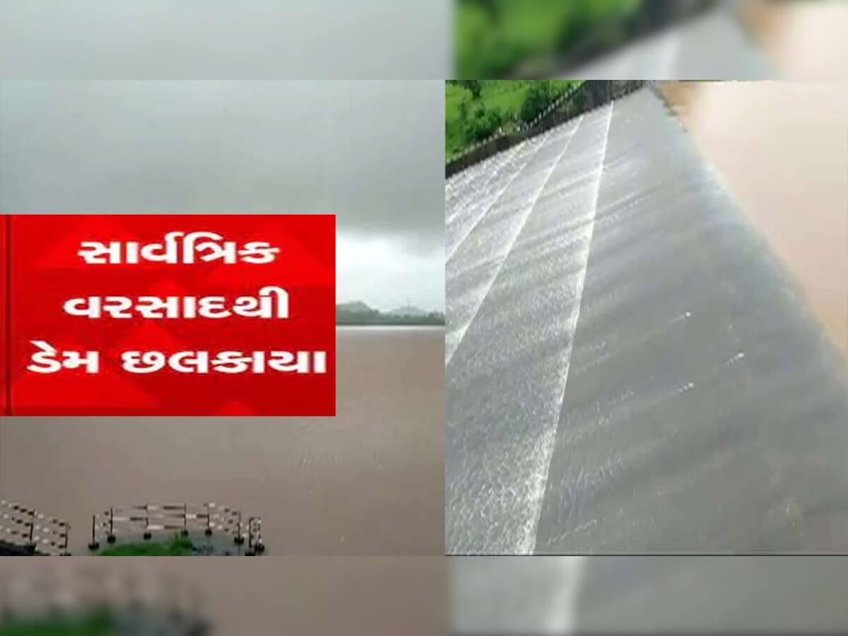 ગુજરાતમાં વરસાદની તોફાની ઈનિંગથી વાંસદામાં કલિયા ડેમ થયો ઓવરફ્લો, 23 ગામોને કરાયા સતર્ક 