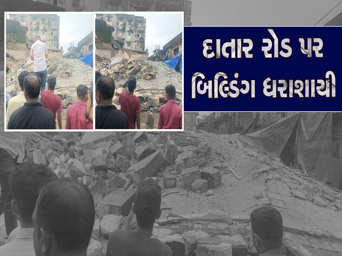 Junagadh Riots building collapse in junagadh flood four people stuck inside
