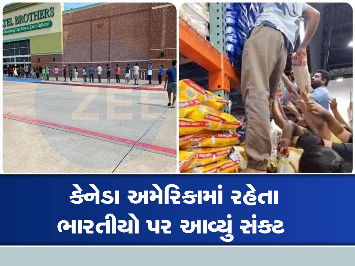 કેનેડા-અમેરિકામાં પેનિક સ્થિતિ : આ વસ્તુ ખરીદવા સુપરમાર્કેટમાં ગુજરાતીઓએ કરી પડાપડી 