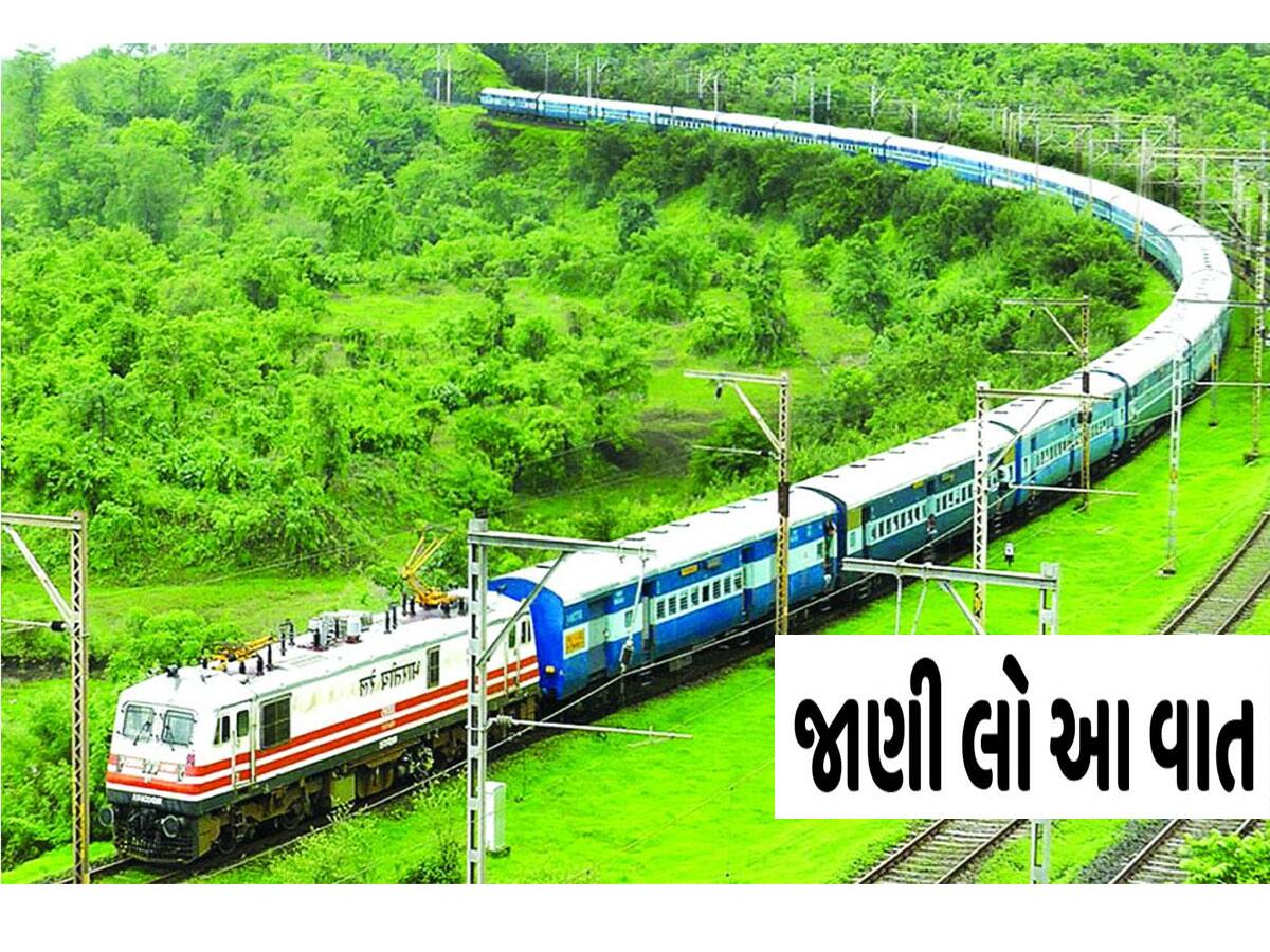 IRCTC થી ના થતુ હોય બુકિંગ તો આ એપ્સ પર આસાનીથી મળી જશે ટ્રેનની ટિકિટ