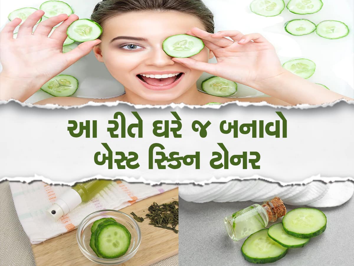 Kheera For Skin Hydration: સુપર ગ્લોઈંગ સ્કિન મેળવવા માટે કાકડીનો આ રીતે કરો ઉપયોગ