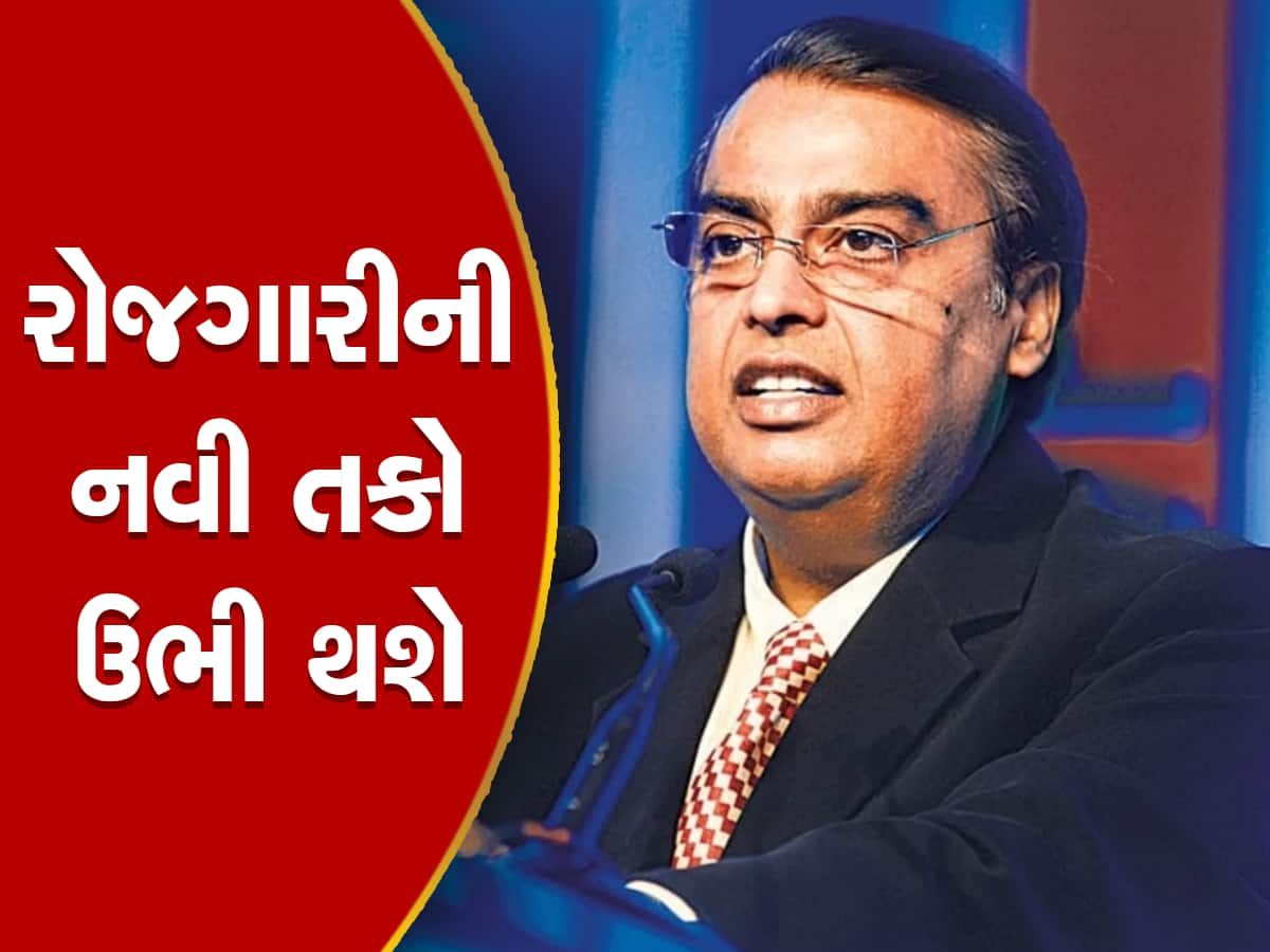 Mukesh Ambani વેચશે આ કંપનીની ભાગીદારી! રોકેટની માફક ચઢ્યો શેર, રોકાણકારો પણ ખુશ