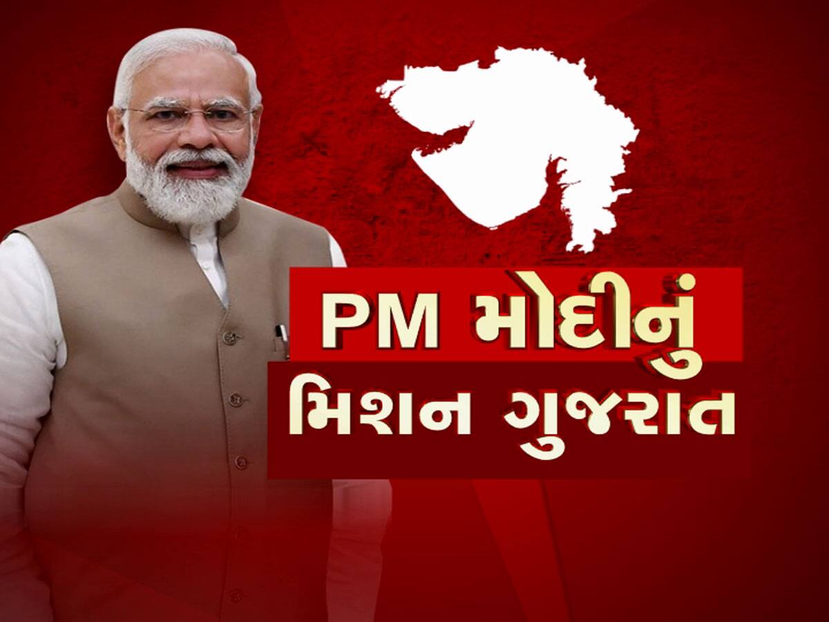 PM Modi Visit: ઊંચે ઉડવા માટે તૈયાર ગુજરાત, હીરાસર એરપોર્ટને આજે ખુલ્લુ મૂકશે પીએમ મોદી 