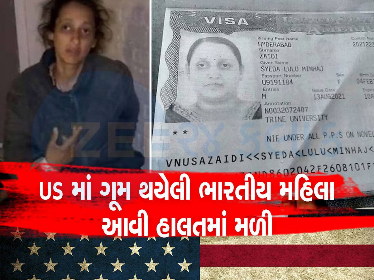 Hyderabad Woman Case: 2 મહિનાથી અમેરિકામાં ગૂમ હતી ભારતીય યુવતી, એવી હાલતમાં મળી...જોઈને થથરી જશો