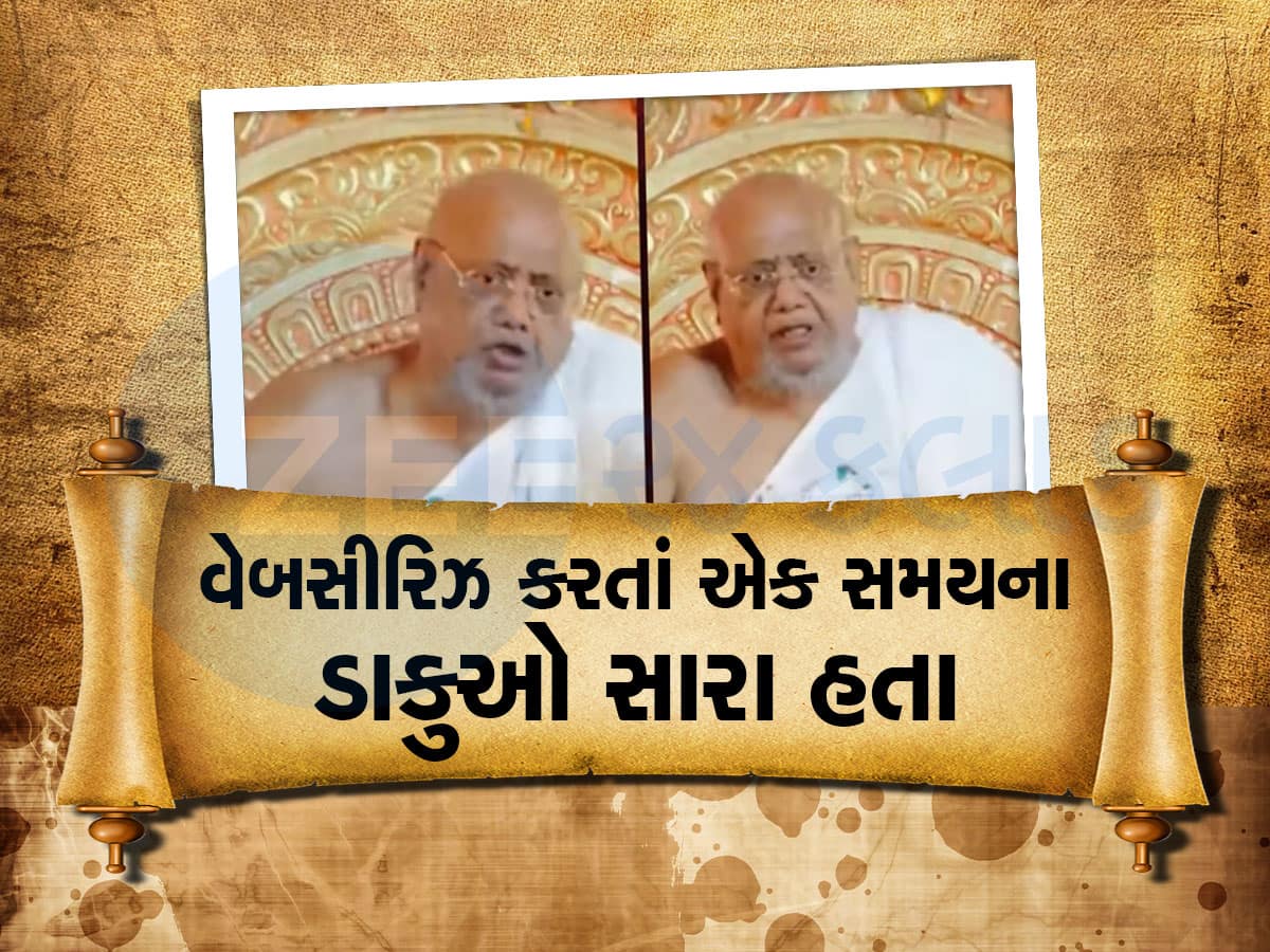 અશ્લીલતા પીરસતી વેબસીરિઝથી ભડક્યા જૈન મુનિ, ડાકુઓ કરતા પણ ભયાનક ગણાવી  