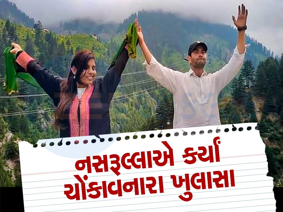 અંજૂને પાકિસ્તાન સરકાર આપશે નોકરી... આ છે તેનો ભવિષ્યનો પ્લાન, નસરૂલ્લાએ જણાવી સમગ્ર હકીકત