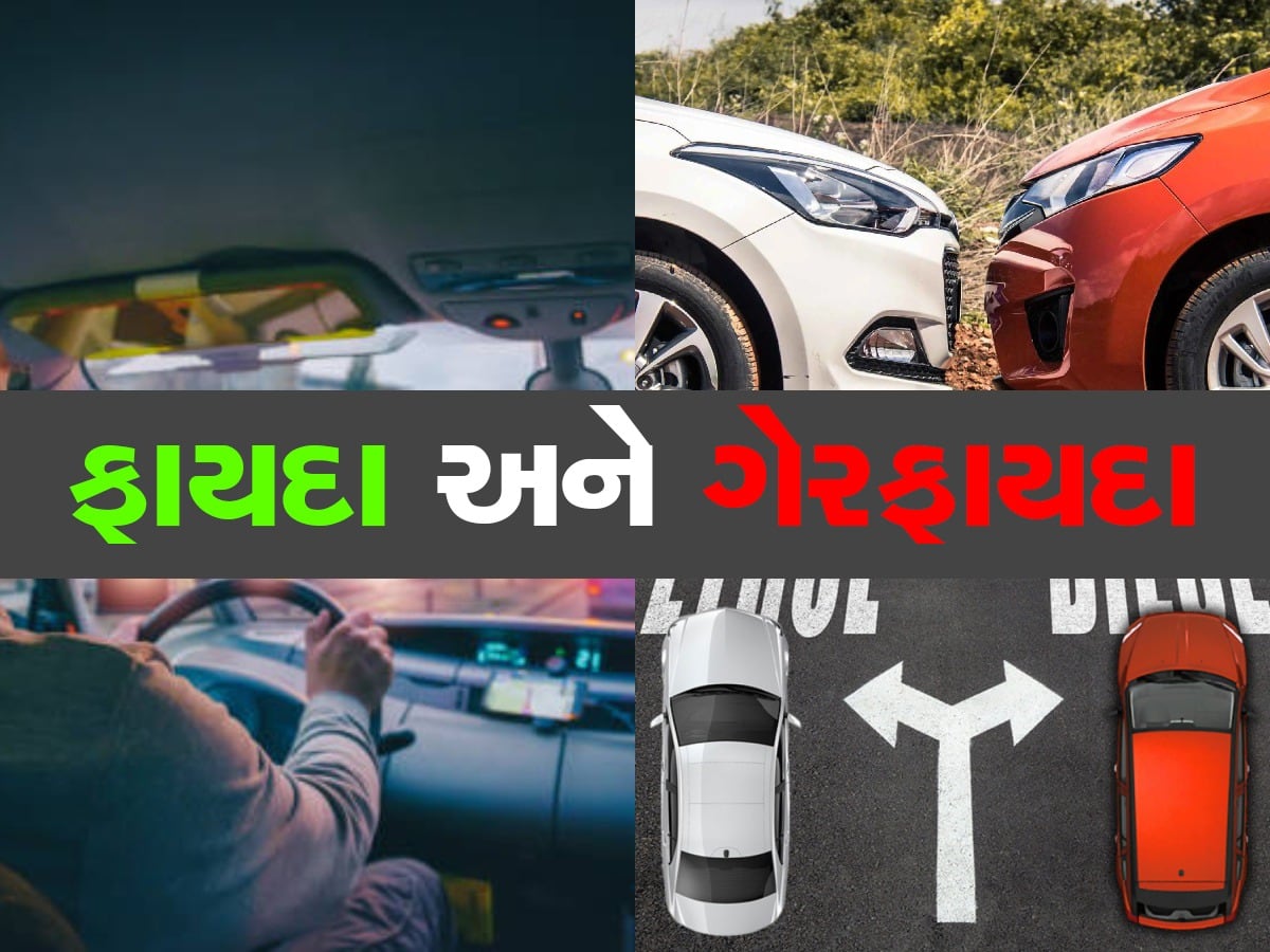 Petrol Vs Diesel car: ડીઝલ કાર ખરીદવી કે પેટ્રોલ? આજે જ દૂર કરો તમારા મનનું કન્ફ્યુઝન