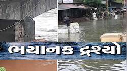 તબાહીની ખૌફનાક તસવીરો:ગુજરાતના આ જિલ્લામા વાદળ ફાટ્યું! નદીઓમાં પૂર, શાળા-કોલેજો બંધ