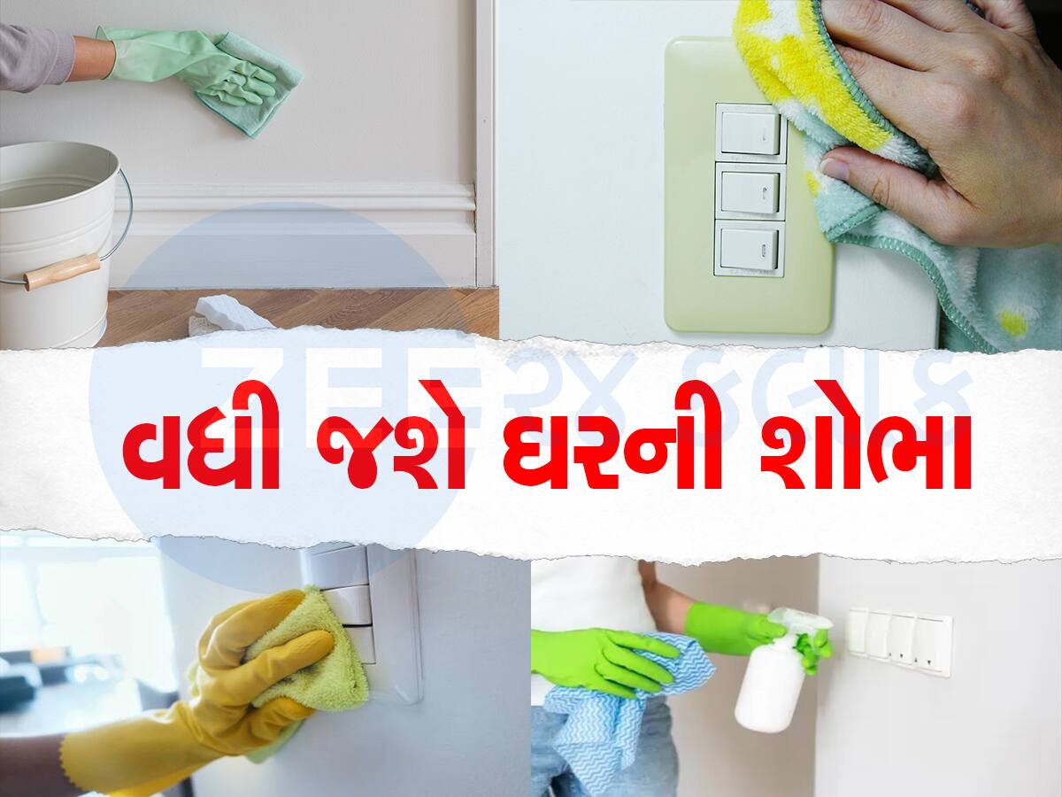 Tips And Tricks: ટૂથપેસ્ટથી ગંદા સ્વીચ બોર્ડને ચપટીમાં કરો સાફ, વીજ કરંટનો નહી રહે ડર