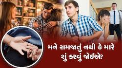 મારા પતિના અન્ય સ્ત્રીઓના લફરાંના કારણે અમે બંને અલગ-અલગ રૂમમાં સૂઈએ છીએ, પણ..