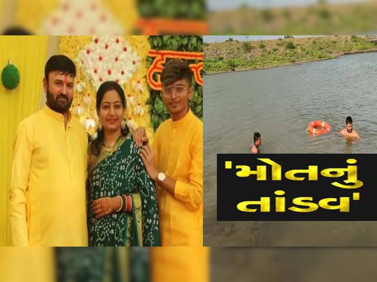 જામનગરના સપડા ડેમમાં મોટી દુર્ઘટના: નાહવા પડેલા 5 લોકોના કરૂણ મોત, પરિવારમાં માતમ