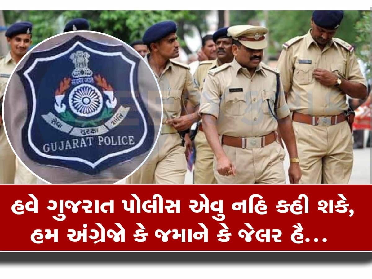 How to apply and obtain Police Clearance Certificate in Gujarat Police,  India? - Police Station