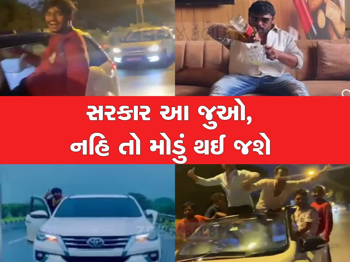 રોક સકો તો રોક લો સરકાર : ગુજરાત પોલીસને સીધી ચેલેન્જ ફેંકતા Reels ના રસિયા