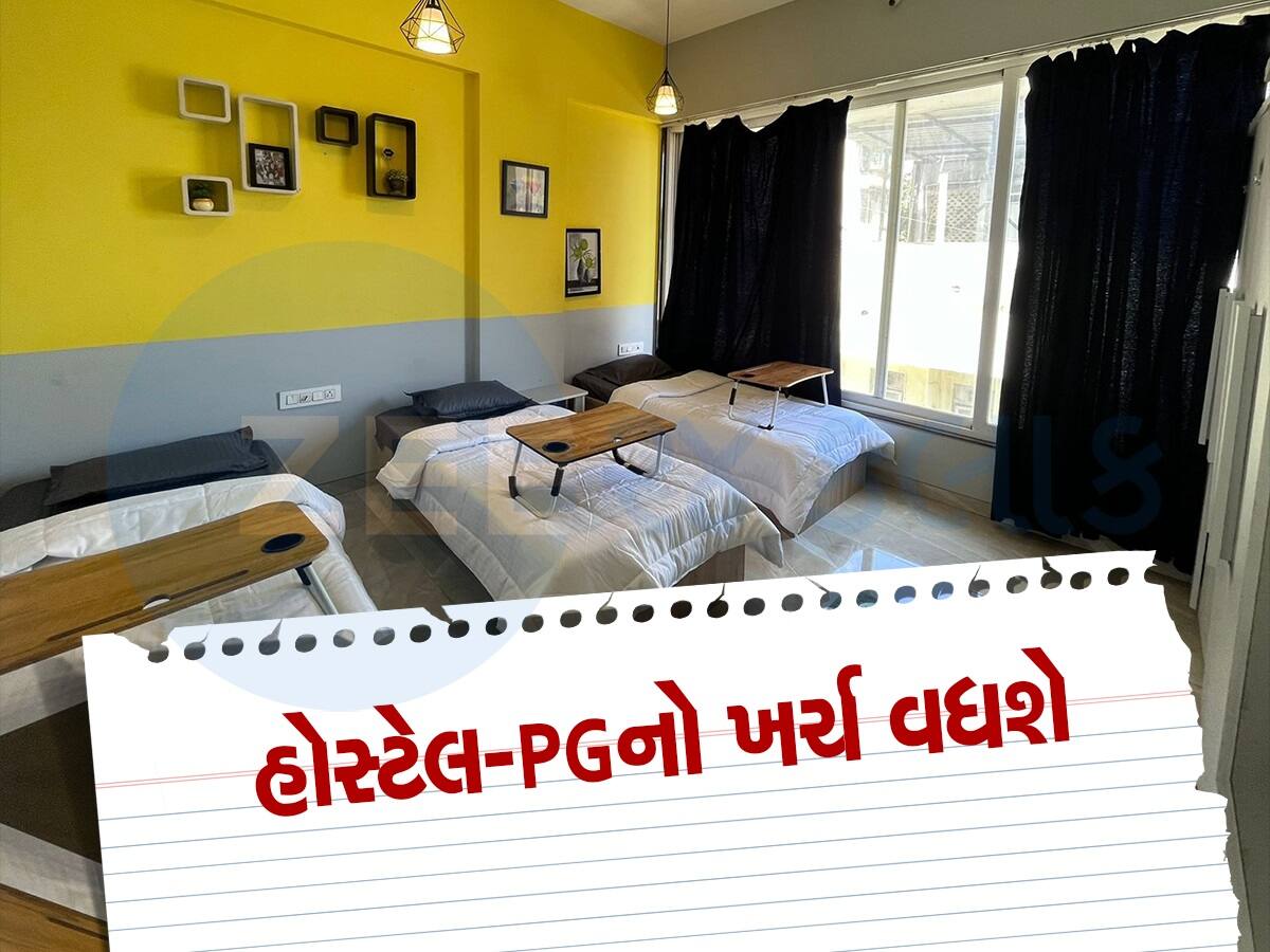 હોસ્ટેલ-PG પર પણ મોંઘવારીનો  માર, હવે ભાડા પર આપવો પડશે 12% GST