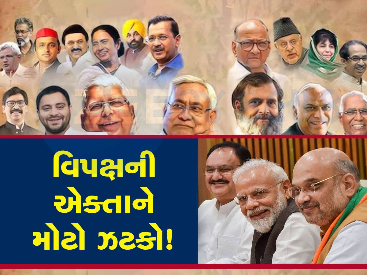 INDIA ગઠબંધનને મોટો ઝટકો આપવાના છે આ દિગ્ગજ નેતા? PM મોદીનું કરશે સન્માન, વિપક્ષમાં ખળભળાટ