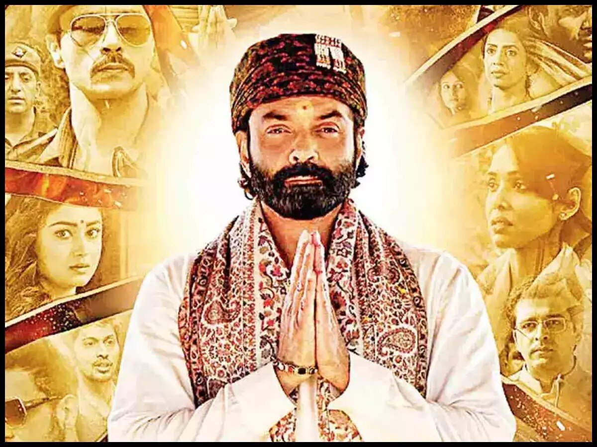 બોબી દેઓલનો આશ્રમ