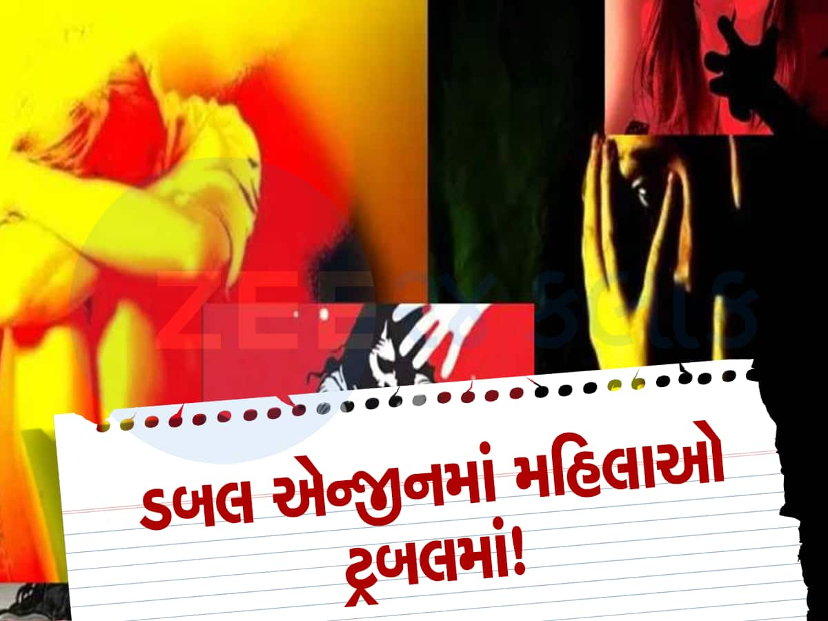 ઓ બાપ રે! ગુજરાતમાં દરરોજ 18 વર્ષથી નાની 4 દીકરીઓ ગુમ અને 5 મહિલાઓ પર બળાત્કાર