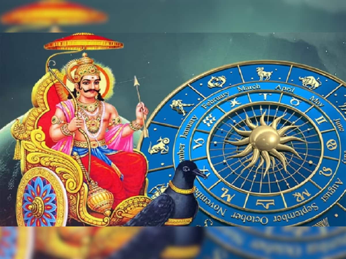 Shani Vakri 2023: આ 3 રાશિના લોકો નવેમ્બર સુધી રહે સાવધાન, વક્રી શનિ વધારી શકે છે જીવનમાં સમસ્યાઓ