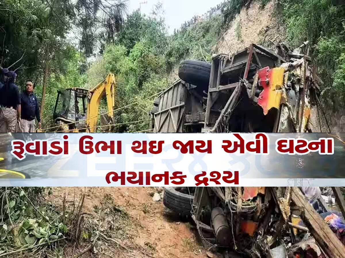 Mexico Bus Accident: મેક્સિકોમાં ખીણમાં ખાબકી બસ, 6 ભારતીયો સહિત 18નાં મોત