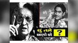 તે સમયે પ્રધાનમંત્રી ઈન્દિરા ગાંધીએ કિશોર કુમારના ગીતો પર કેમ લગાવ્યો હતો પ્રતિબંધ?