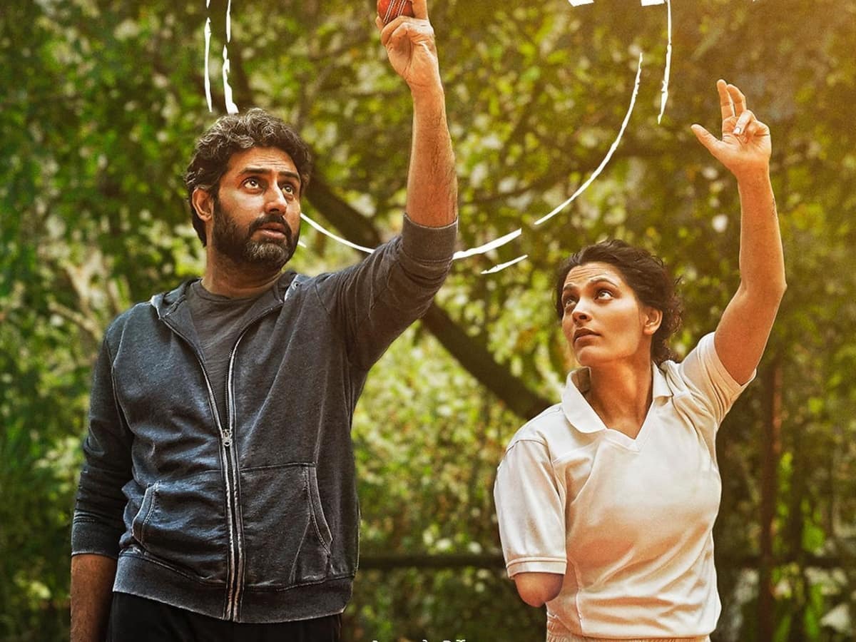'લાઈફ લૉજિક નહીં, મેજીક કા ખેલ..' Abhishek Bachchan અને Saiyami Kher ની ફિલ્મ 'Ghoomer'નું  ટ્રેલર થયું રિલીઝ