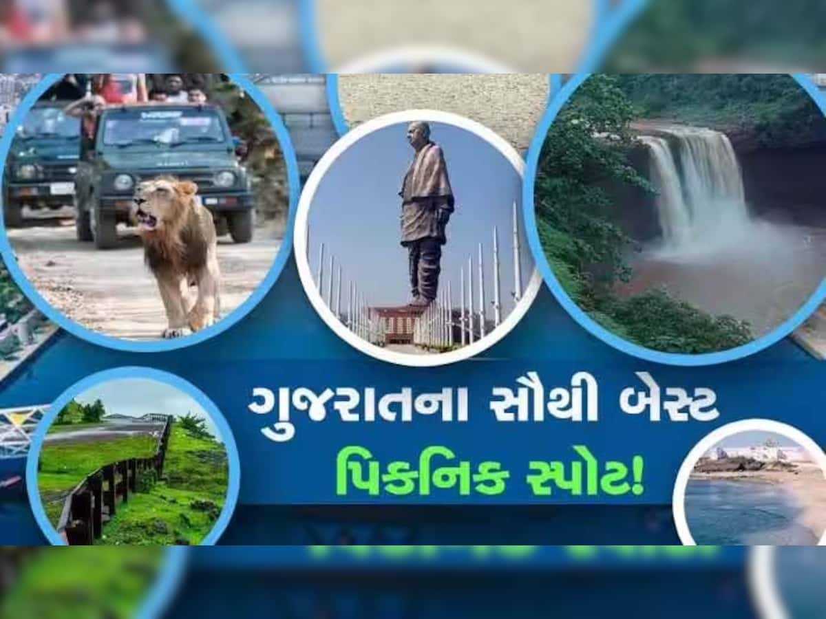 વિદેશી ટુરિસ્ટોની પહેલી પસંદ છે ગુજરાત, જાણો શું કહે છે ભારત સરકારના આ આંકડા