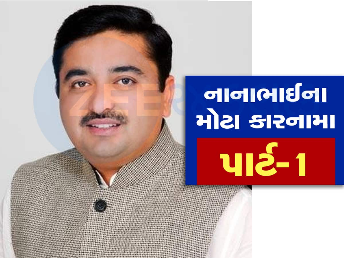 Pradipsinh Vaghela: પાવરનો કર્યો દુરોપયોગ, મહામંત્રી બની ગયા પણ ગુજરાત યુનિ. નો મોહ ના છૂટ્યો, હવે ભોગ બન્યા