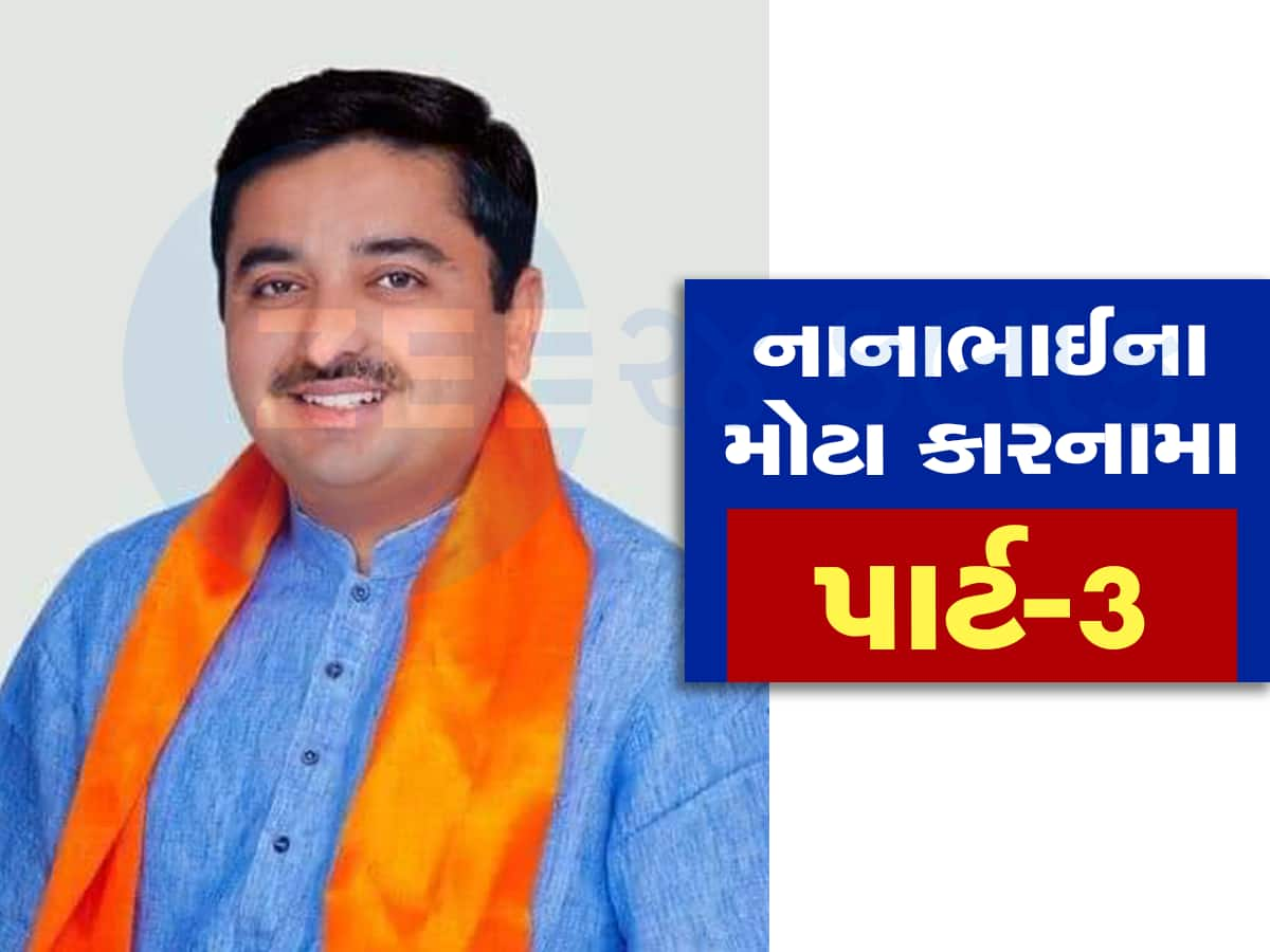 Pradipsinh Vaghela: કમલમના બાદશાહ હવે વનવાસ ભોગવશે, પત્રિકાયુદ્ધમાં નોંધાઈ શકે છે ફરિયાદ