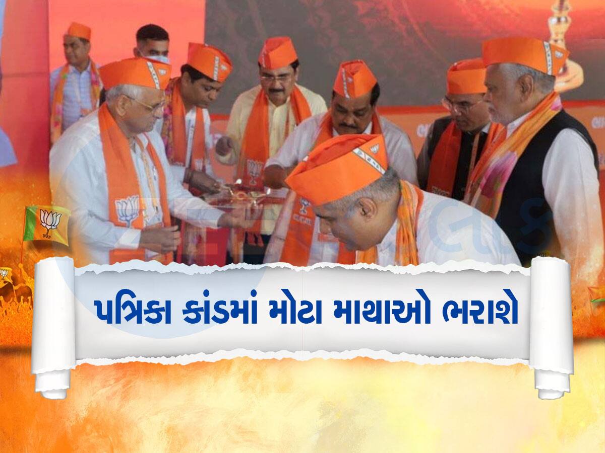 ભાજપ નેતા પ્રદીપસિંહ વાઘેલા વિરુદ્ધ પત્રિકાકાંડમાં મોટો ખુલાસો : રેલો IAS, CMO અને GCA સુધી પહોંચશે