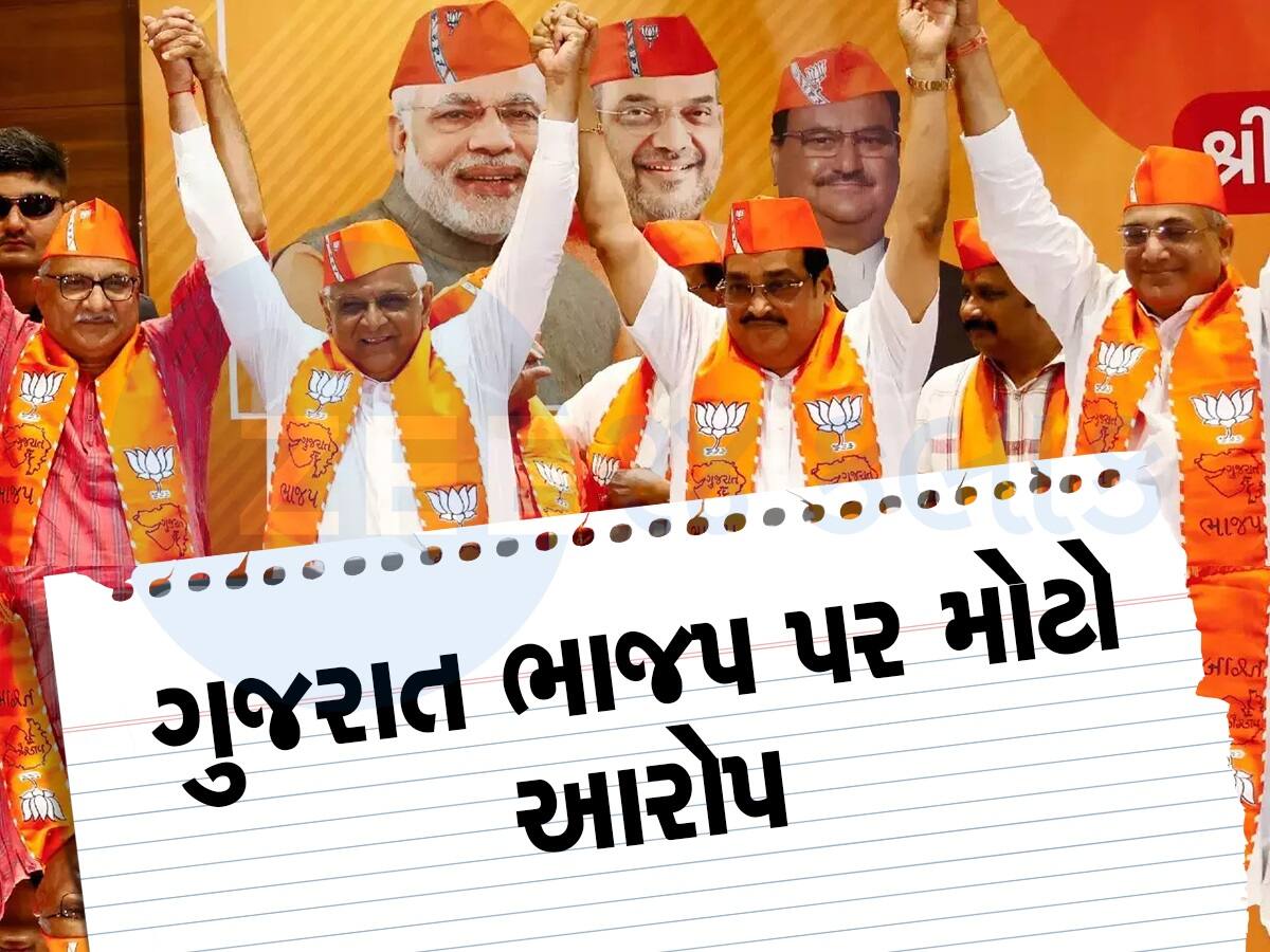 ગુજરાતમાં પત્રિકાકાંડમાં હવે કોંગ્રેસની એન્ટ્રી : અમિત ચાવડાએ ભાજપની જૂથબંધી પર આપી પ્રથમ પ્રતિક્રિયા