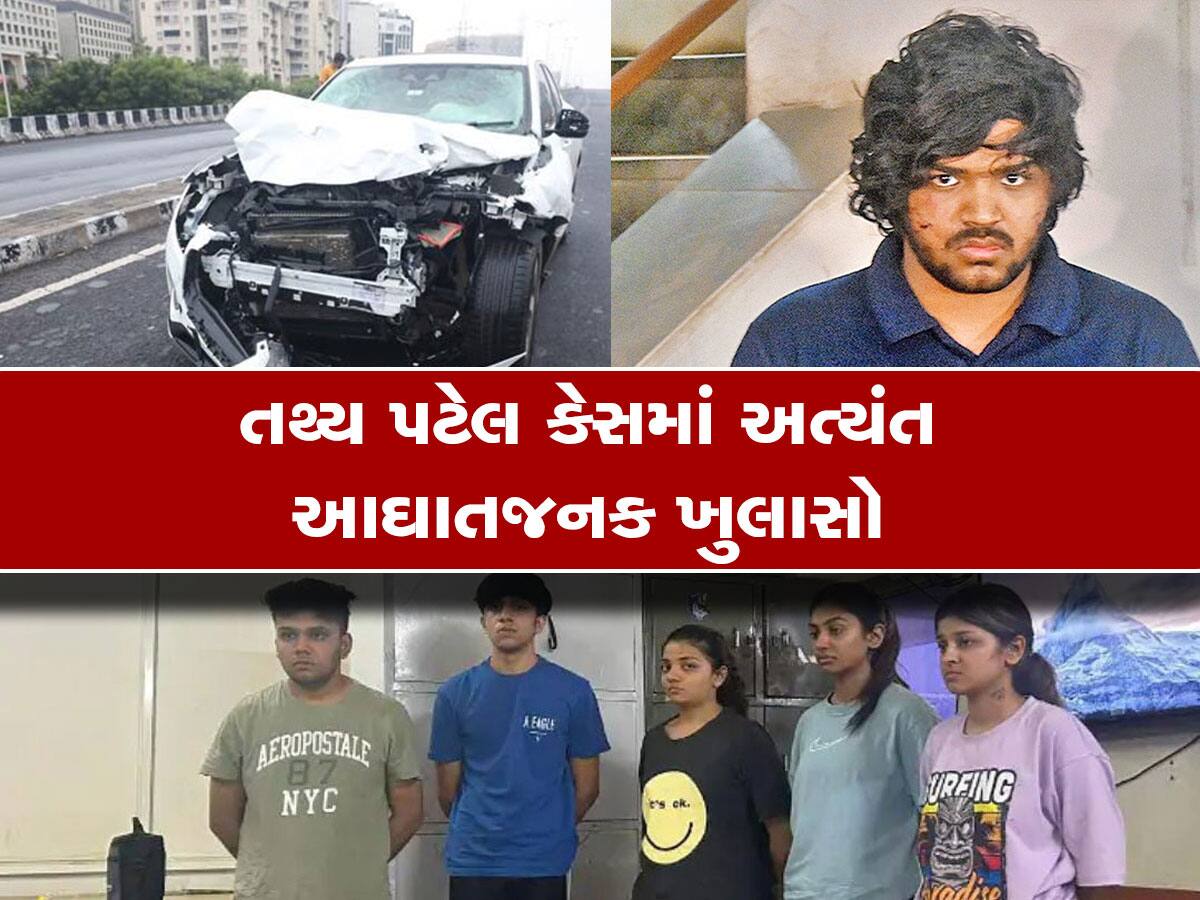 તથ્ય પટેલ કેસમાં અત્યાર સુધીનો સૌથી મોટો ખુલાસો, મિત્રોએ પણ નફ્ફટાઈની વટાવી હતી હદ, કર્યું હતું એવું કામ