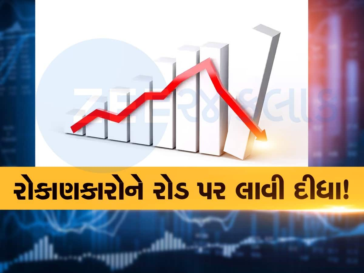 ₹4000 રૂપિયાવાળો આ શેર ₹656 પર આવી ગયો, વિદેશી ઈન્વેસ્ટરોએ વેચ્યા શેર, રોકાણકારોને થયું નુકસાન