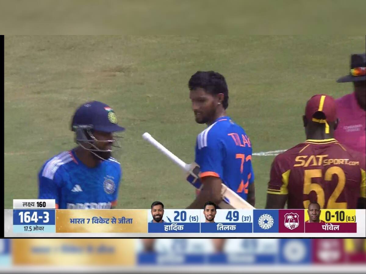 IND vs WI: 'સેલ્ફિશ કેપ્ટન....' હાર્દિક પંડ્યાએ તિલક સામે દેખાડ્યો સ્વાર્થ, ક્રિકેટ ફેન્સ થયા ગુસ્સે