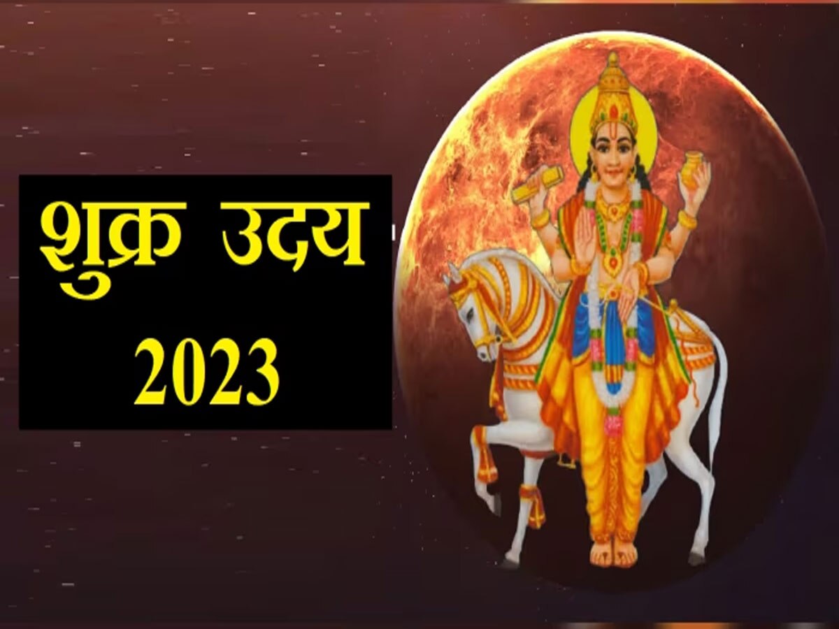 સુખ-સંપન્નતા