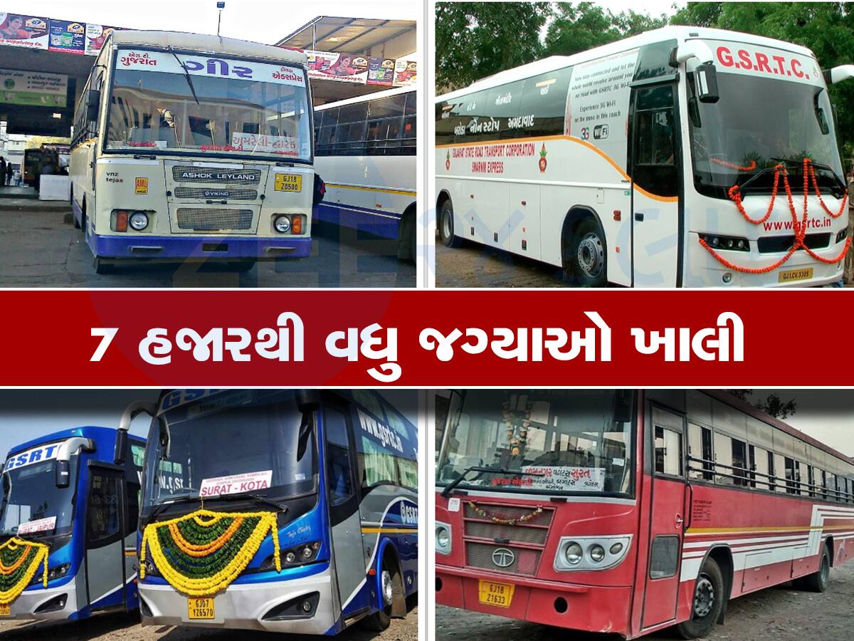 Jobs 2023: 12 પાસ માટે GSRTC બંમ્પર ભરતી, જાણો A TO Z માહિતી