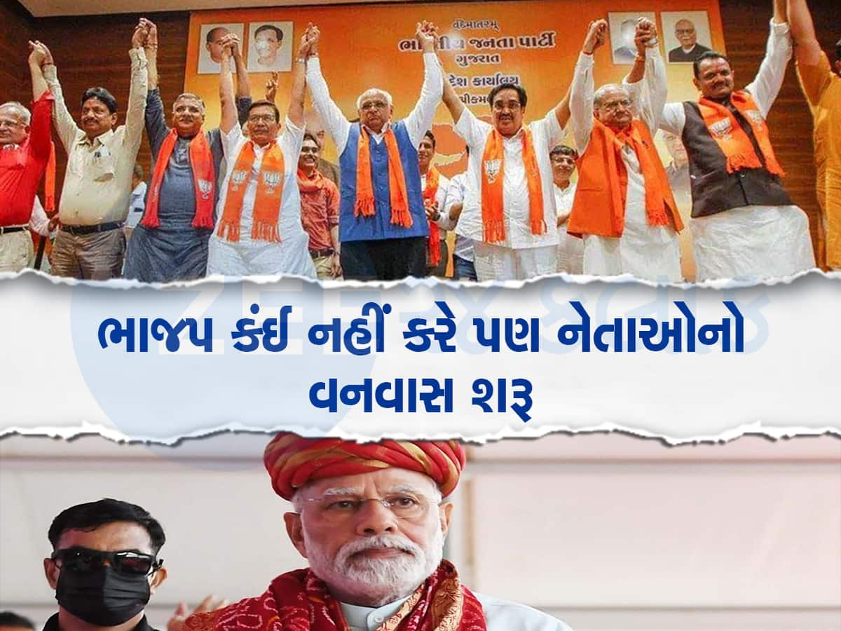 દાદા અને PM મોદી બધું જ જાણે છે છતાં ચૂપ કેમ? દિલ્હીએ કંઈ ના કરીને પણ મોટો ખેલ પાડી દીધો