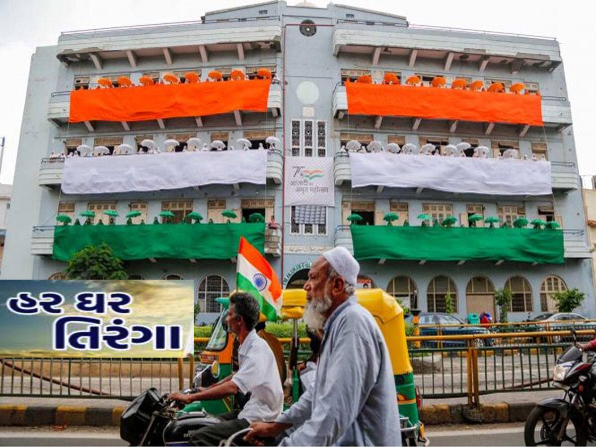 Independence Day 2023: ઈન્ડિયા પોસ્ટ તમારા ઘરે 25 રૂપિયામાં પહોંચાડશે તિરંગો, આ રીતે કરો ઓર્ડર