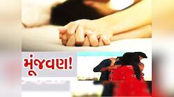 મારા પતિને ખબર નથી કે એમનો ભાઈ જ મારો બોયફ્રેન્ડ હતો! કંઈ બાકી નથી, હું ભરાઈ ગઈ છું