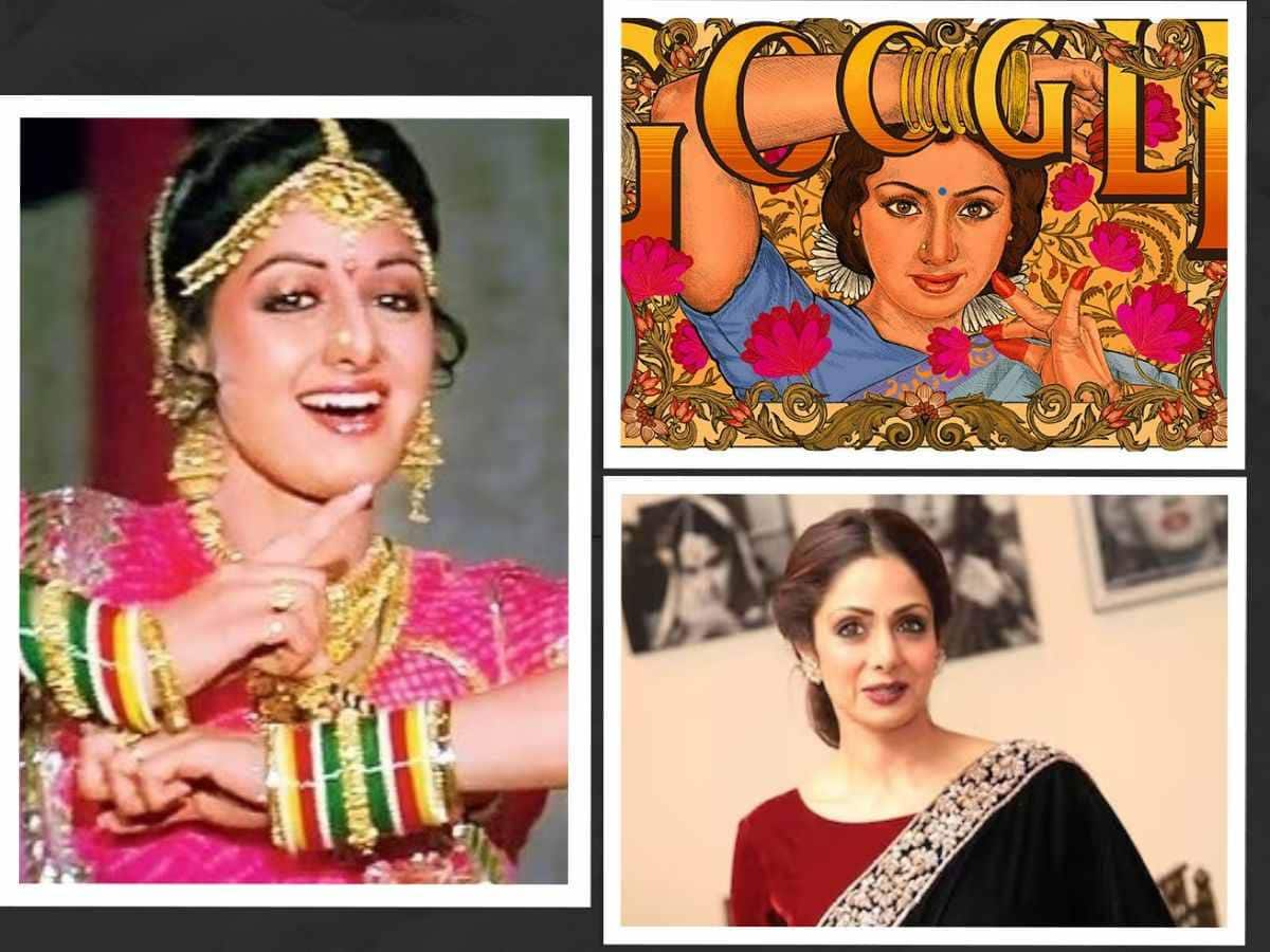 Sridevi Birthday: 10 વર્ષની ઉંમરમાં બની હતી રજનીકાંતની માતા, આજે ગૂગલ પણ મનાવે છે જન્મદિન!