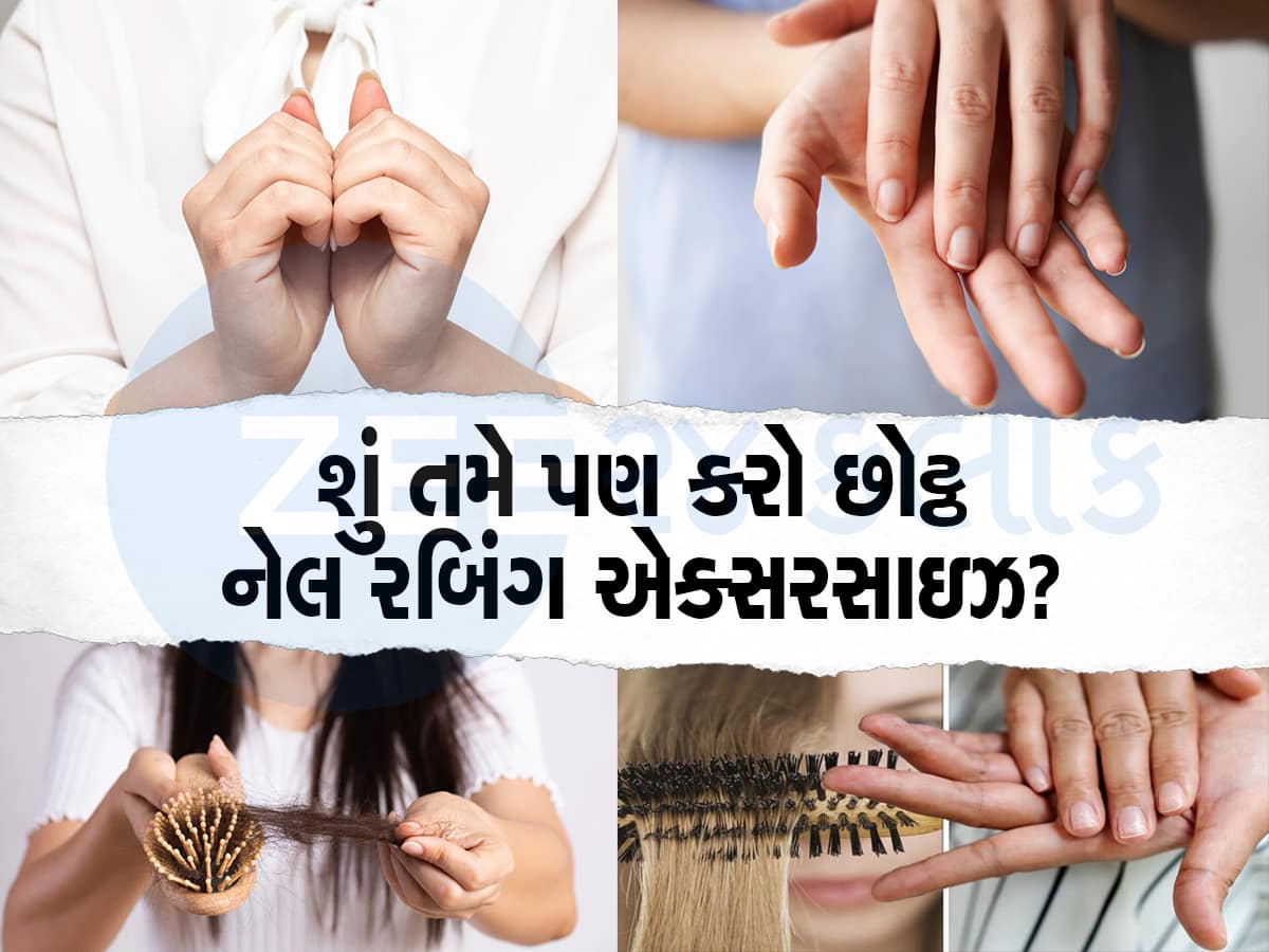 શું નખ ઘસવાથી લાંબા થાય છે વાળ કે પછી થાય છે નુકસાન? જાણો શું છે તેની