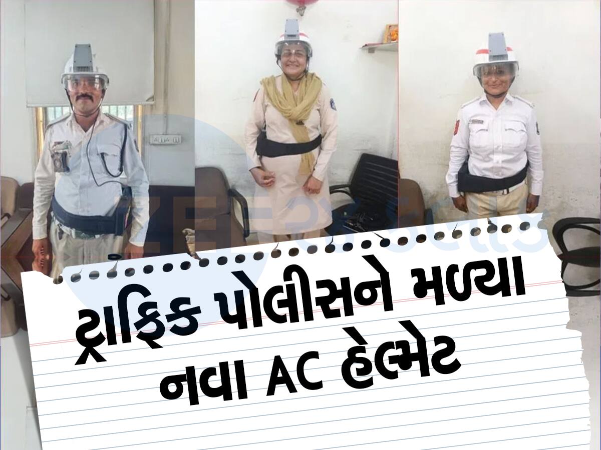 gujarat police introduce new AC helmets given to ahmedabad traffic