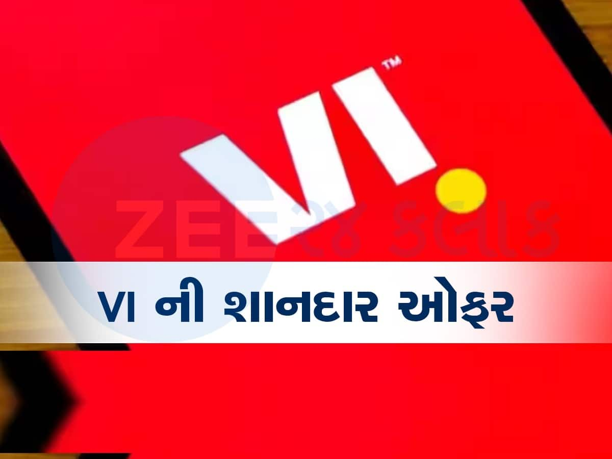 Jio ને ટક્કર આપવા VI ની મોટી જાહેરાત, FREE આપી રહ્યું છે 50GB ડેટા અને ₹75 ની છૂટ