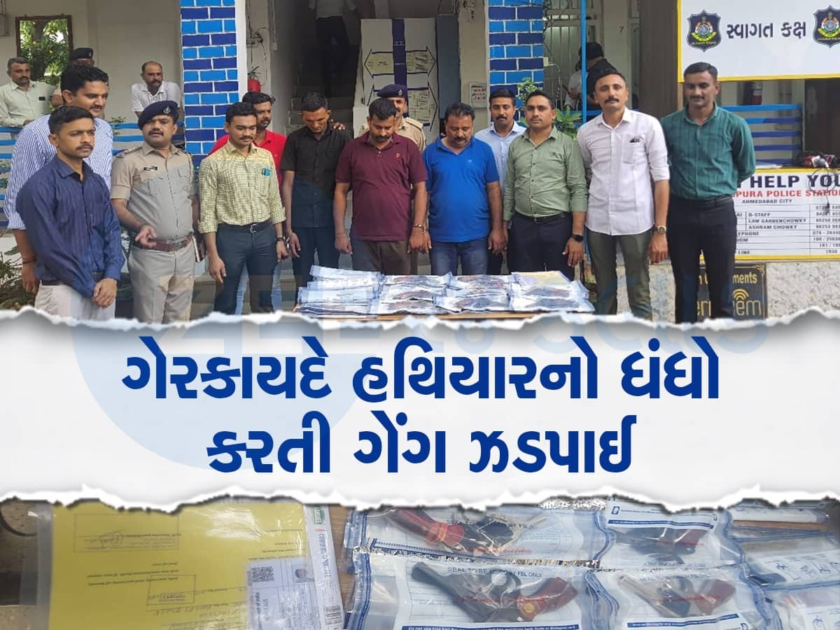 ગેરકાયદેસર હથિયારનો વેપાર કરતા પ્રતીક ચૌધરી સહિત ત્રણ લોકોની ધરપકડ, હથિયાર ખરીદનાર પણ ઝડપાયા