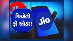 219 રૂપિયાના પ્લાનમાં અનલિમિટેડ 5G ડેટા, Jio Cinema ની સાથે કોલિંગ પણ ફ્રી